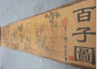 Js043rare,  Chinese Collectable Old Scroll Painting Of A Hundred Playing Children photo