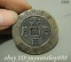 Ancient Chinese Bronze Dynasty Palace Shou Tong Ri Yue Copper Money Coin Bi 寿同日月 Other Antique Chinese Statues photo 1