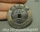 Ancient Chinese Bronze Dynasty Palace Shou Tong Ri Yue Copper Money Coin Bi 寿同日月 Other Antique Chinese Statues photo 2