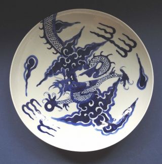 Large Chinese Porcelain Blue & White Dragon Charger - 19th Century photo