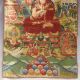 Tibetan Nepal Silk Embroidered Thangka Tara Tibet Buddha Tibetan Buddha 151 Paintings & Scrolls photo 3