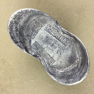 Old China Shoe - Shaped Silver Ingot,  Large And Smart Chinese Silver Tael 109 photo