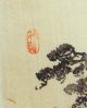 1870s Signed Kono Bairei Japanese Woodblock Print - Coastal Scene - Prints photo 2
