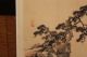 1870s Signed Kono Bairei Japanese Woodblock Print - Coastal Scene - Prints photo 4