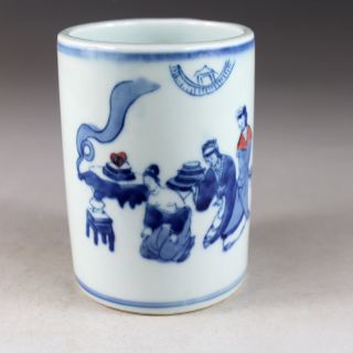 Chinese Handmade Blue And White Porcelain Brush Pot 2213 photo