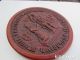 Medieval Wax Seal Charles University Prague 1348 Wall Plaque Reproduction Reproductions photo 1