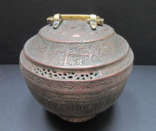Antique 19th C.  Persian/kashmiri Copper Lunchbox W.  Inscriptions - Islamic/indian photo