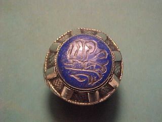Near Eastern Hand Crafted Itaglio Ring With Lapis Lazuli Stone (tughra) photo