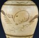 Antique Chinese Yuan To Ming Dynasty Cizhou White Glazed Meiping Vase Vases photo 4