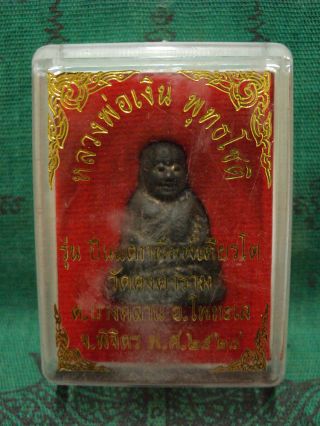 Phra Lp Ngern V.  Break Gun Pim Sianto Wat Kongkaram Thai Buddhism Buddha Amulet photo