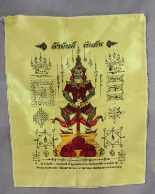 Pha Yant Giant God Talisman Cloth Repel Ghost Black Magic Thai Buddha Amulet A, photo