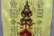 Pha Yant Giant God Talisman Cloth Repel Ghost Black Magic Thai Buddha Amulet A, Amulets photo 2
