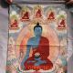 Tibetan Nepal Silk Embroidered Thangka Tara Tibet Buddha - - Shakya Muni 26 Paintings & Scrolls photo 1