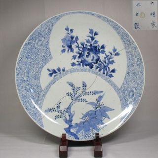 B479: Real Japanese Old Imari Porcelain Big Plate With Fantastic Painting In 18c photo