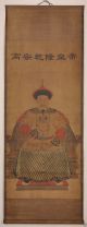 China Old Painting Scroll Emperor Qianlong Qing Dynasty Vintage Antique,  (乾隆) Paintings & Scrolls photo 1