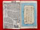 Japanese Woodblock Print Hokusetsu - Bidan Jidai - Kagami Ehon 2 Books 1860s (b11m) Asian photo 10