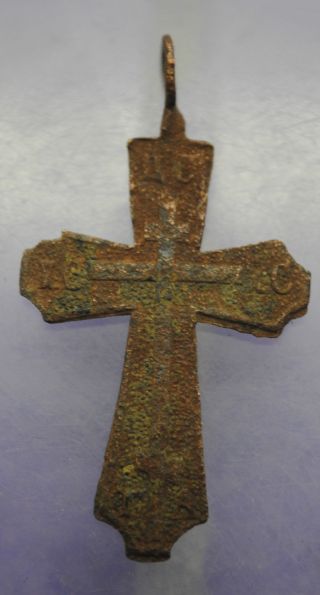Post Medieval Copper Alloy Crucifix Pendant - photo