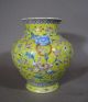 Fine Famille Jaune Chinese Porcelain Vase Qianlong Mark Yellow,  Mask Handles Vases photo 2