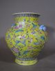 Fine Famille Jaune Chinese Porcelain Vase Qianlong Mark Yellow,  Mask Handles Vases photo 3