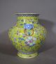 Fine Famille Jaune Chinese Porcelain Vase Qianlong Mark Yellow,  Mask Handles Vases photo 5