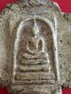 100 Old Thai Amulet Somdej Wat Rakang Lp.  Toh.  Rare 14 Amulets photo 2