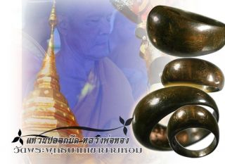 A Ring Plogmeed Lp Thong,  Wat Phraphuttabatkouyaihom,  Thailand,  Size11,  Thai Amulet. photo