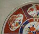Japanese Antique Decor Plate W Intricate Floral/ Bird Designs & Gold Highlights Plates photo 2
