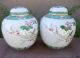 Antique Chinese Famille Rose Porcelain Covered Jars,  Bird & Flower Decor Other Chinese Antiques photo 2