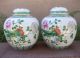 Antique Chinese Famille Rose Porcelain Covered Jars,  Bird & Flower Decor Other Chinese Antiques photo 5