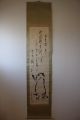 G09r2 A Calligraphy & A Walking Priest Japanese Hanging Scroll Paintings & Scrolls photo 1