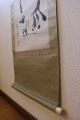 G09r2 A Calligraphy & A Walking Priest Japanese Hanging Scroll Paintings & Scrolls photo 7
