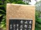 Very Fine Chinese Calligraphic Hand Drawn Wax Resist Wall Scroll Signed China Scrolls photo 1