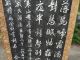 Very Fine Chinese Calligraphic Hand Drawn Wax Resist Wall Scroll Signed China Scrolls photo 3