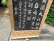 Very Fine Chinese Calligraphic Hand Drawn Wax Resist Wall Scroll Signed China Scrolls photo 5