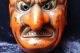 Vintage Japanese Hand Made Batou - Men Mask - Gagaku Noh Kagura Tengu Masks photo 6