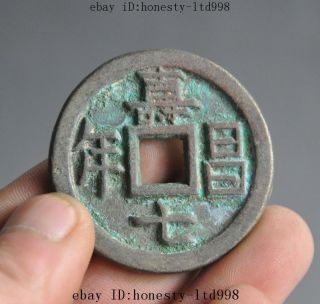45mm China Chinese Old Bronze Collect Dynasty Ancient Money Copper Coin Bi photo
