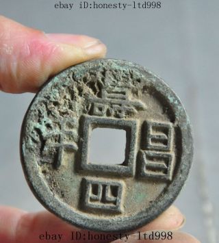 45mm China Chinese Old Bronze Collect Dynasty Ancient Money Copper Coin Bi photo