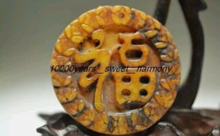 Delicate Chinese Old Jade Carved Lucky 福 Pendant Pn39 photo