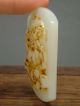 17122 Oriental Vintage Chinese Hand - Carved White Jade Statue 