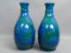 Antique Early 20c Pr Mp Sevres Yin Yang Oriental Motif Art Pottery Pillow Vases Vases photo 5