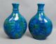 Antique Early 20c Pr Mp Sevres Yin Yang Oriental Motif Art Pottery Pillow Vases Vases photo 6