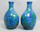 Antique Early 20c Pr Mp Sevres Yin Yang Oriental Motif Art Pottery Pillow Vases Vases photo 7