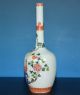 Stunning Antique Chinese Famille Rose Porcelain Vase Marked Qianlong Rare I7868 Vases photo 1