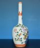 Stunning Antique Chinese Famille Rose Porcelain Vase Marked Qianlong Rare I7868 Vases photo 2