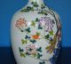 Stunning Antique Chinese Famille Rose Porcelain Vase Marked Qianlong Rare I7868 Vases photo 3