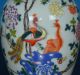 Stunning Antique Chinese Famille Rose Porcelain Vase Marked Qianlong Rare I7868 Vases photo 5