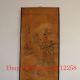 Old Chinese Painting Eight Immortals Painting Paintings & Scrolls photo 1