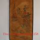 Old Chinese Painting Eight Immortals Painting Paintings & Scrolls photo 2