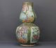 Very Large And Perfect Chinese Famille Rose Double Gourd Vase.  19 Th Century Vases photo 1