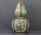 Very Large And Perfect Chinese Famille Rose Double Gourd Vase.  19 Th Century Vases photo 2